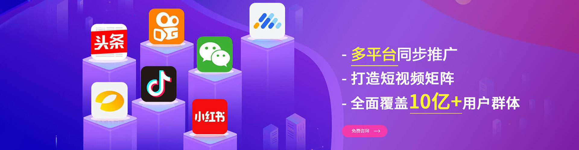 五指山百度推广排名