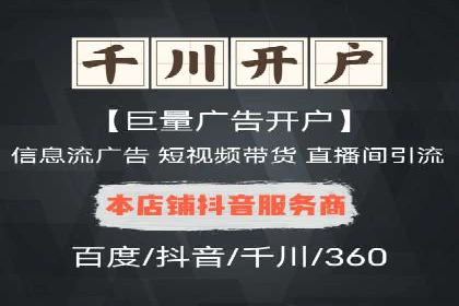 百度推广实战指南：高效提升品牌知名度