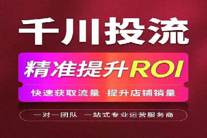 竞价SEM托管服务：成功提升广告点击率